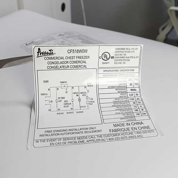 冰箱UL認證標簽